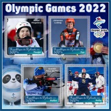 Спорт Зимние Олимпийские игры 2022 в Пекине